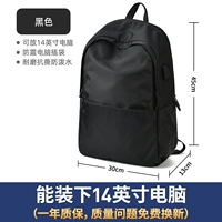 Базовый модельный стандартный номер черный