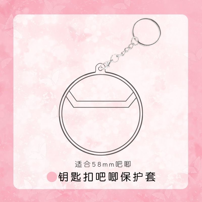 透明なキーホルダー保護ケース、バッジ収納ケース、クリエイティブブローチ、痛バッグアクセサリー、バッジ、バッジケース、アニメグッズ。