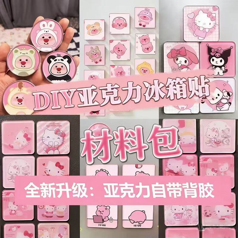 Handmade DIY LAOSHU a Acrylic Board Fridge Magnet Material Kit for Calligraphy Creation ins Three-Dimensional Decorative Square and Round Shapes Handmade DIY LAOSHU a Acrylic Board Fridge Magnet Material Kit for Calligraphy Creation ins Three-Dimensional Decorative Square and Round Shapes
