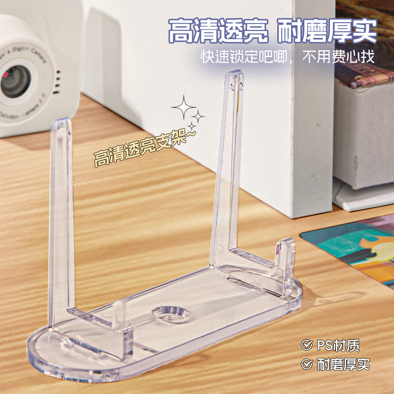Card Frame Base Small Card Holder Acrylic Storage Desktop Display Stand Universal Card Display Card Frame Base Small Card Holder Acrylic Storage Desktop Display Stand Universal Card Display