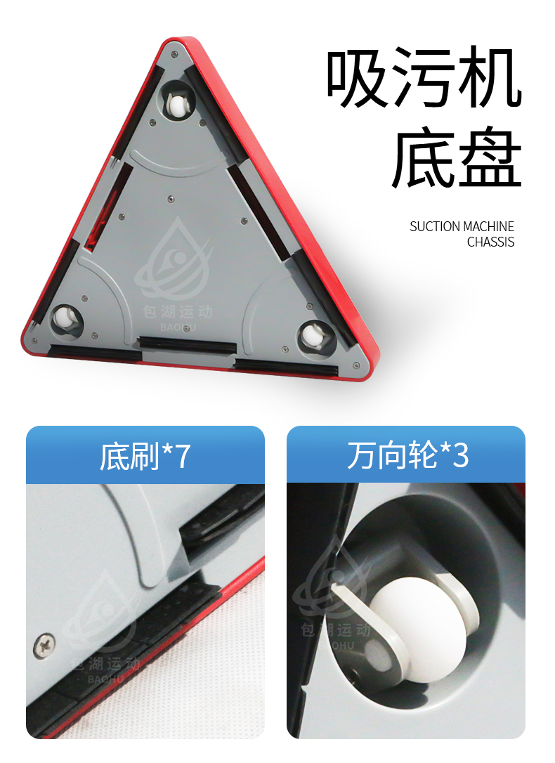 游泳池吸污机全自动水龟清污机智能水下吸尘机器人鱼池底清洁设备