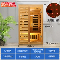 Двойной высокий клад (импортный болигол 1200*1000*1900 мм)