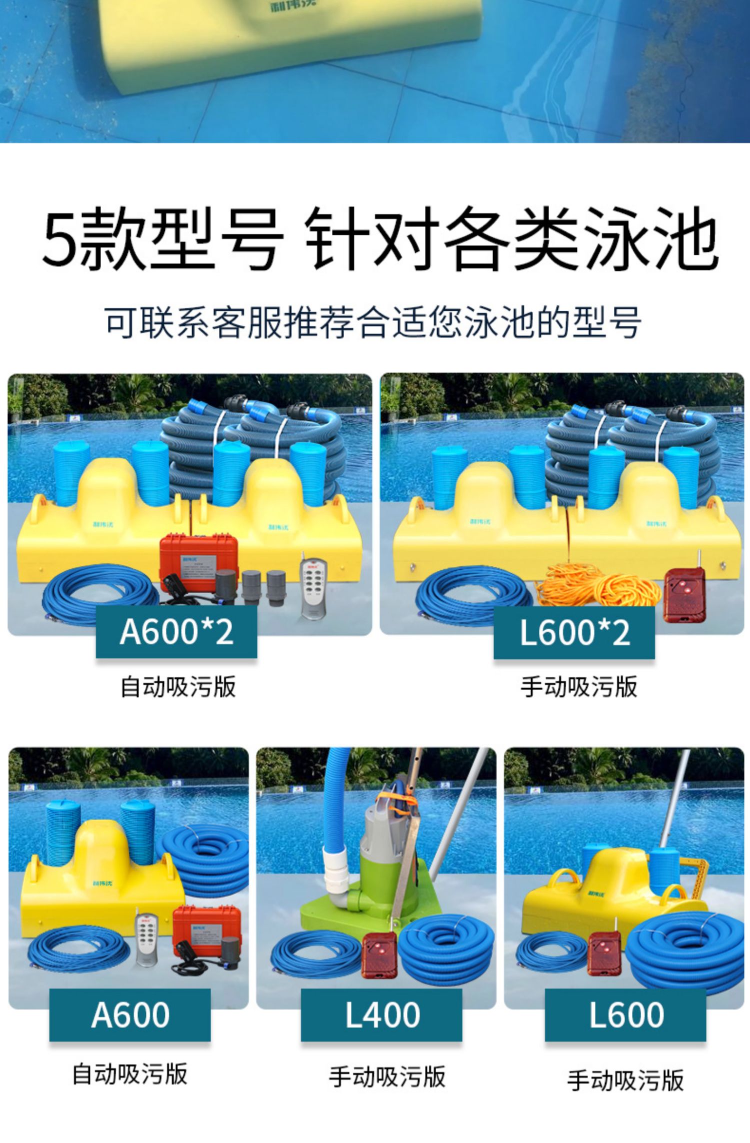 游泳池吸污机全自动水龟清污机智能水下吸尘机器人鱼池底清洁设备