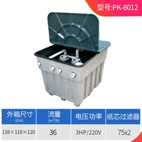 PK8012 (3 лошадиных сил, 2 фильтры из бумаги, трафик