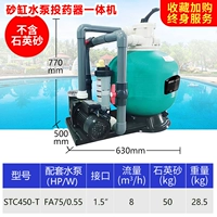 SCC450-T с дозатором - без фильтрующего материала [производительность очистки воды 9м³/ч]