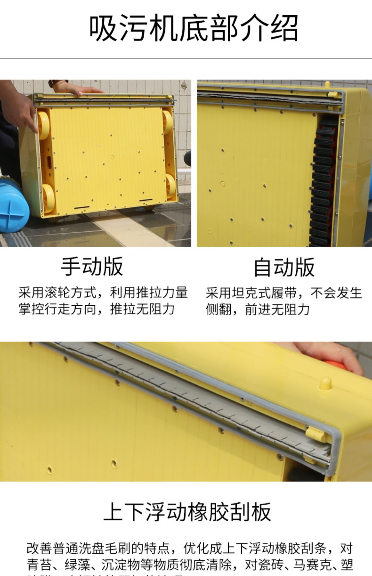 游泳池吸污机全自动水龟清污机智能水下吸尘机器人鱼池底清洁设备