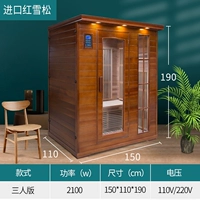 Импорт красный кедр/три человека