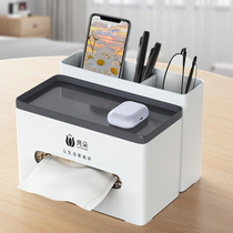 Paper box home living room coffee table restaurant creative modern simple light luxury multi-function remote control storage tissue box