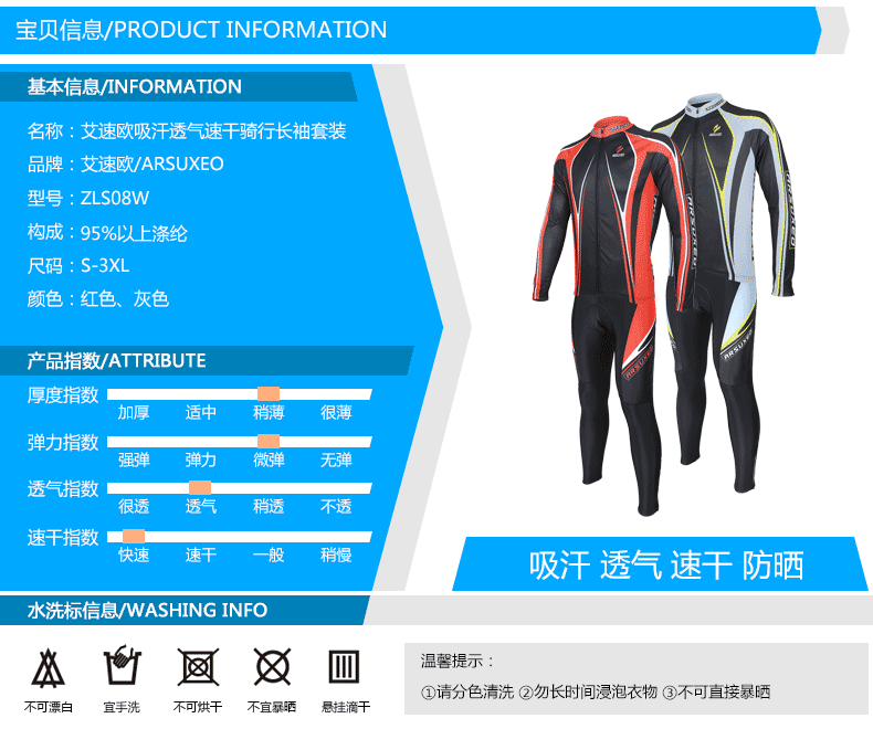 Tenue de cyclisme homme ARSUXEO - Ref 2232454 Image 8