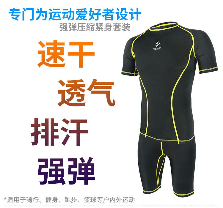 Tenue de cyclisme homme ARSUXEO - Ref 2217412 Image 17