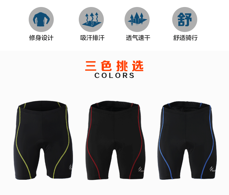 Vêtement cyclisme homme ARSUXEO - Ref 2214603 Image 8