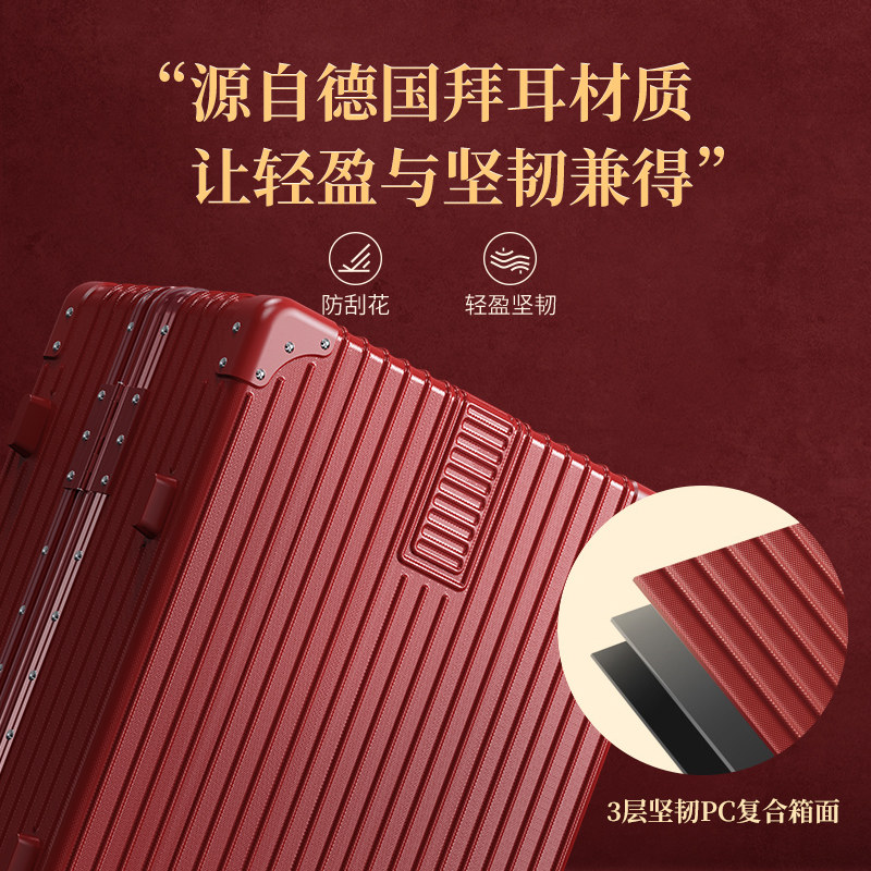 Red Dowry Suitcase, Wedding Bride's Trolley Suitcase, Female 24inch Wedding Dowry Box, Long Suitcase, Leather Suitcase for Marriage