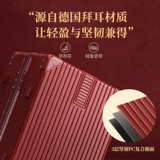 Красный чемодан для невесты, коробка, 24 дюймов