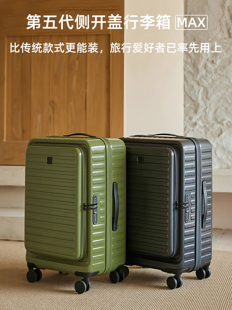 High-End Front-Opening Suitcase for Women 24inch Expandable Large-Capacity Travel Trolley Case Password-Protected Leather Suitcase for Men New Model 28