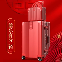 Герой Centennial Huan Qinghong [Право -кол царапина алюминиевая рама] Zi Mother Box