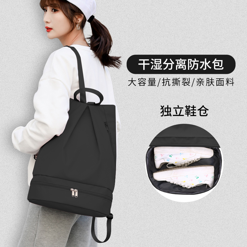 Backpack dry and wet separation fitness bag swimming bag storage sports equipment backpack female small bag swimming bag portable male