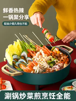 Aoran electric hot pot pot Household multi-function integrated electric pot Electric wok Quick cooking pot Cooking electric pot non-stick pot