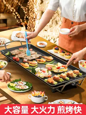 Aoran barbecue stove household barbecue pan iron tray smokeless electric oven small grill barbecue barbecue grill