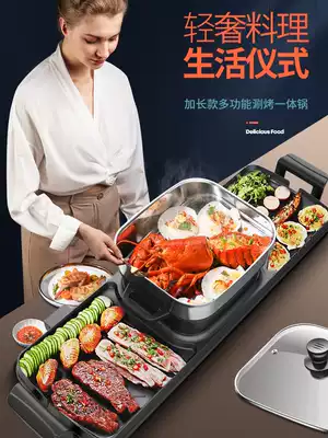 Hot pot barbecue one pot household oven barbecue pan electric baking pan multi-function roast fish Korean style fire baking machine Korean style