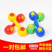 Large number plastic dumbbells sand double head sandhammer Orff childrens toy nursery gymnastics rehearsals with a small rocking bell