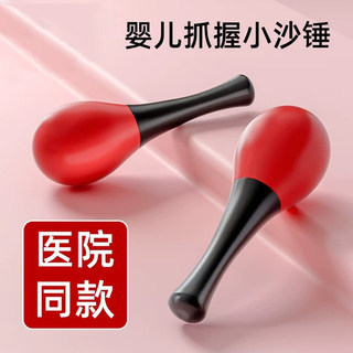 Orff musical instrument baby maracas percussion instrument