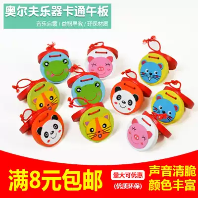 Wooden soundboard plastic Orff early education Music toy children's percussion instrument da dance board professional dance board