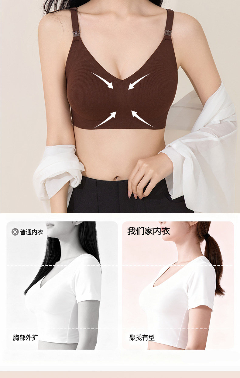 【清仓】十月皇后哺乳内衣孕期产后喂奶专用聚拢防下垂孕妇文胸 — 11