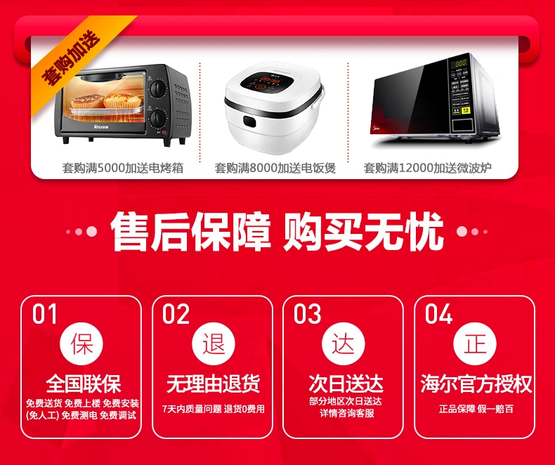 Tủ lạnh Haier bốn cửa đóng băng chéo mở cửa chuyển đổi tần số hộ Haier / Haier BCD-531WDVLU1