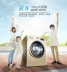 Máy giặt trống chuyển đổi tần số thông minh tự động Haier / Haier EG10014B39GU1 10 kg