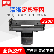 Zhimei Yi Jia powder for Xerox 3200 toner cartridge PHASER 3200MFP 3200B 113R00730