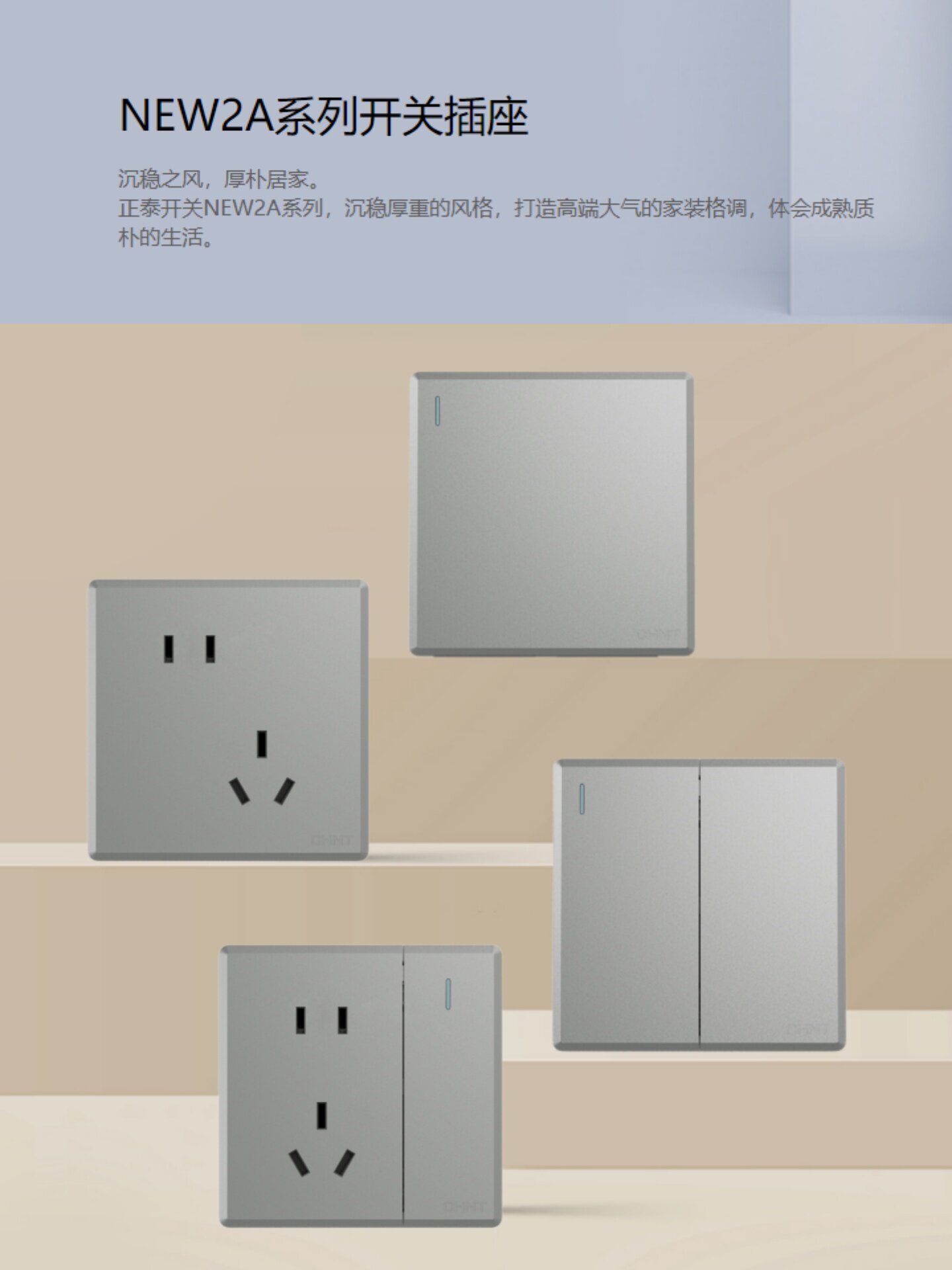 家装建材批发店