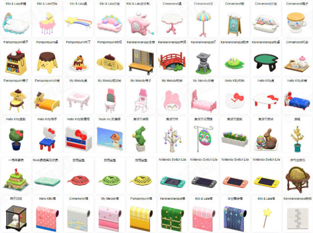 Animal Crossing 1.9.0 Sanrio Materials Sanrio Furniture Full Set Clothes Props Items 180 Pieces