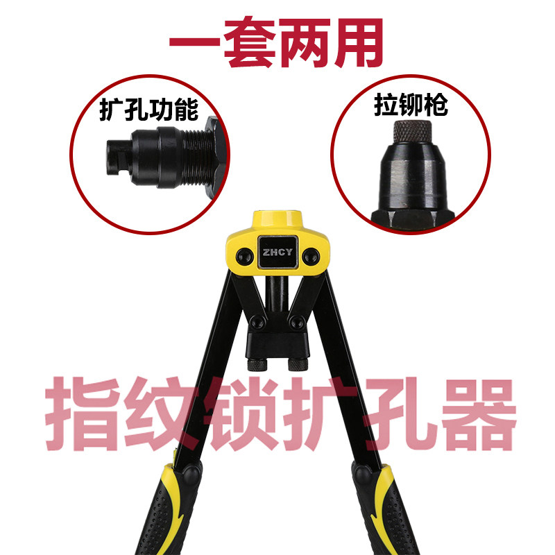 Manual hole modification cutter fingerprint lock anti-theft door reamer installation lock tool door lock opening multi-functional riveting