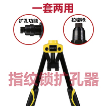 Manual hole cutter fingerprint lock anti-theft door reamer installation lock tool door lock opening multi-function riveting