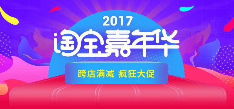 Счастливого плаката