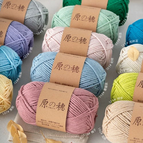 Плетеный крючок для вязания ручной работы, сумка, шапка, Южная Корея, 2mm, из хлопка и льна, DIY