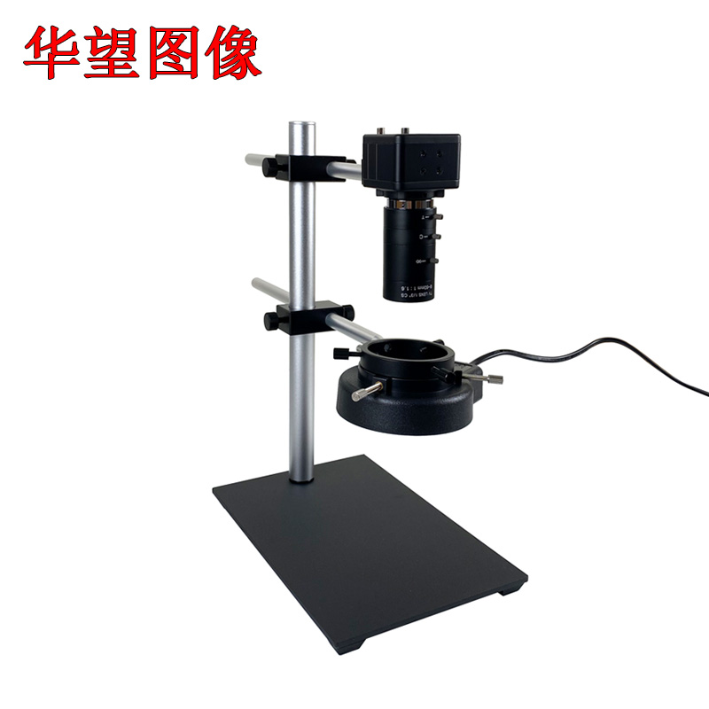 Industrial Camera Upper And Lower Adjustment Frame Microscope Bracket Industrial Camera Fixed Bracket Vertical Lift Bracket