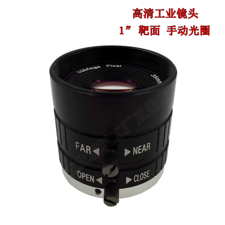 Watch Image Industrial Lens High Definition 10 million Pixel 16mm 16mm 25mm 35mm 35mm Dinggio Manual Aperture