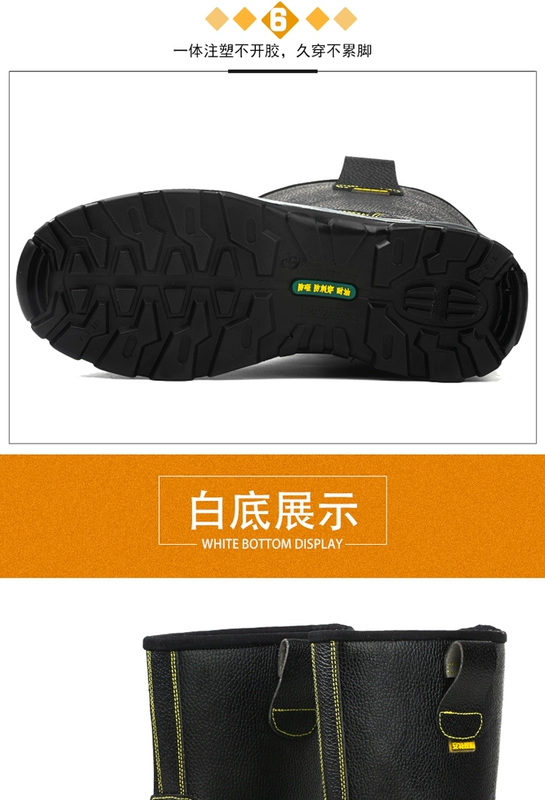 Bảo hiểm lao động giày và ủng ống cao mùa đông mỏ dầu mỏ thợ hàn điện mũi thép chống va đập chống đâm thủng chống nước bắn tung toé chống bỏng đáy chắc chắn ủng cao su cách điện ủng cao su trắng