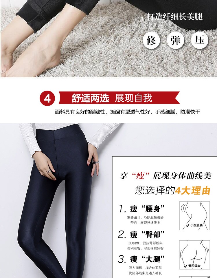 Mùa thu và mùa đông quần nhung mềm siêu mịn cộng với quần legging nhung dày mặc quần cạp cao cạp cao quần ấm cỡ lớn quần vải ống suông nữ