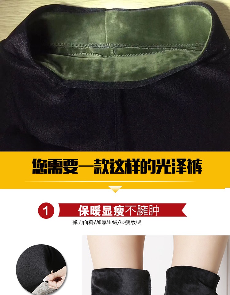 Mùa thu và mùa đông quần nhung mềm siêu mịn cộng với quần legging nhung dày mặc quần cạp cao cạp cao quần ấm cỡ lớn quần vải ống suông nữ