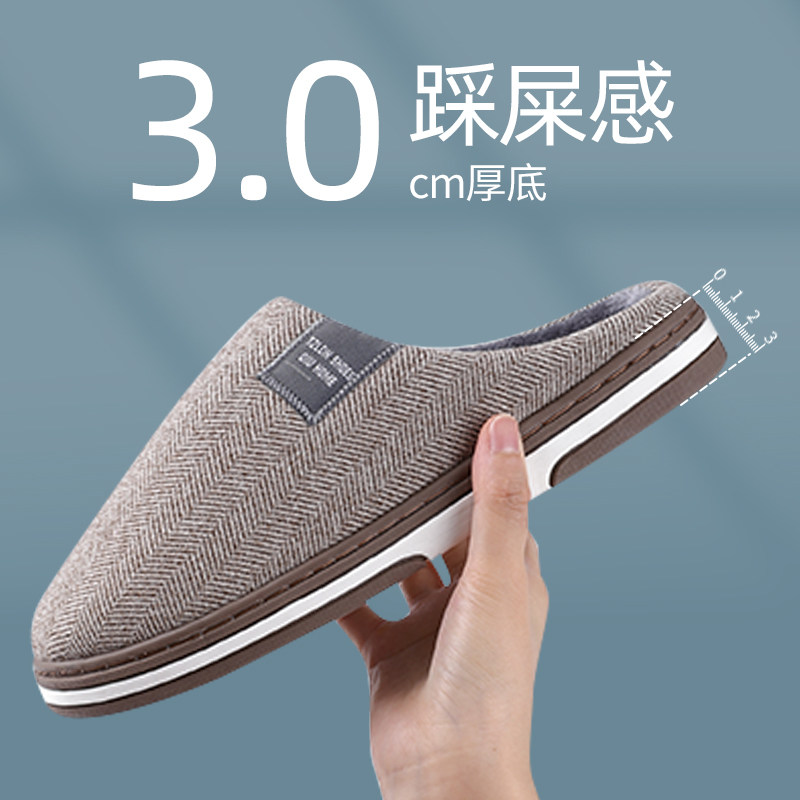 Autumn Winter Large Size Home Cotton Slippers Men's Home Indoor Warm Non-slip Soft Bottom Lovers Slippers for Men's Winter