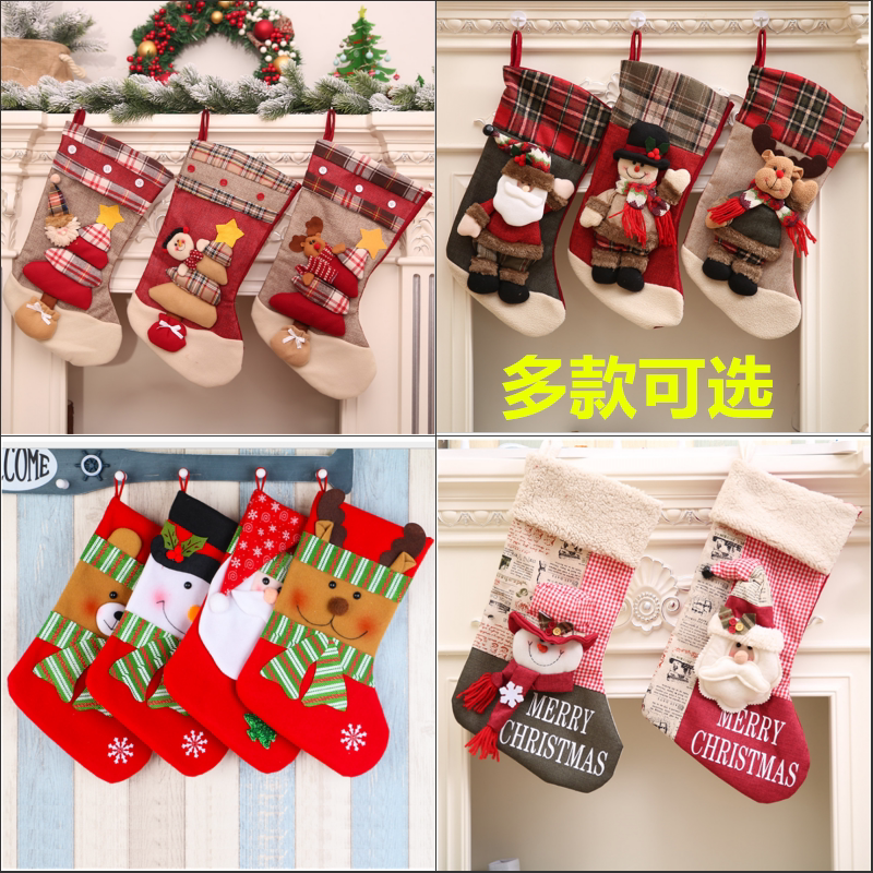 Christmas Socks Gift Bags Christmas Decorations Socks Christmas Seniors Socks Candy Socks Christmas Gifts Small Gift Children