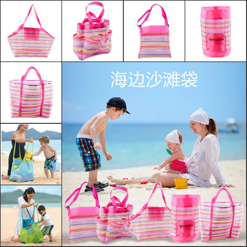 Children's storage bag Sand digging tools Debris storage grid beach bag bag net bag Beach toys large capacity