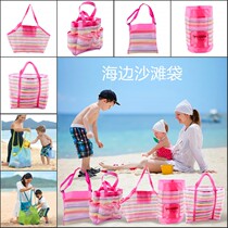 Childrens storage bag Sands digging tools sundry storage grid beach bag bag mesh bag beach toy large capacity