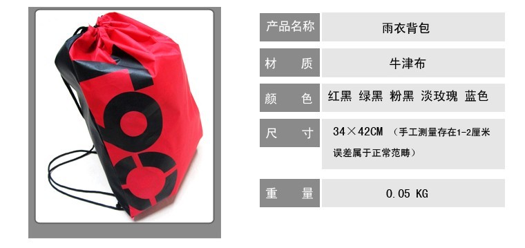 Sac de sport - Ref 12156 Image 2