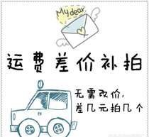 The cost of the postage supplement is dedicated to how much you need to shoot