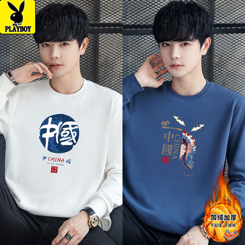 Playboy men's round neck plus velvet thick cotton T long-sleeved T-shirt trend ins autumn and winter warm jacket top