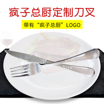 Mad Chef Private custom stainless steel Western food cutlery set for eating steak exclusively