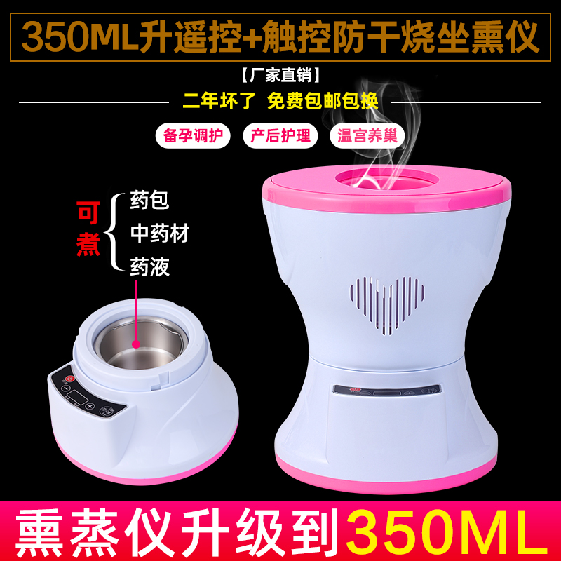 The Mitzontang Sitting Bath Bucket Phantom Lavender Will Yin Fumigator Gynecological Palace Chill Conditioning Stools Fumigation Barrel Home Private